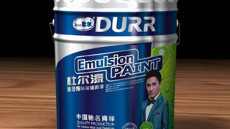 水性漆批发价格表揭秘：检测报告背后的真相**