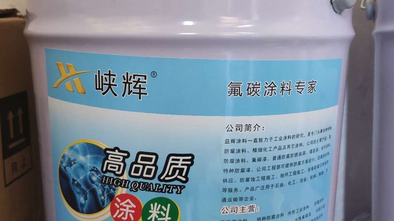 涂料品牌代理中的“区域保护”到底保护什么
